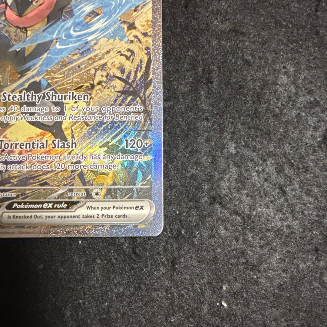 特価品　ポケモンカード　ゲッコウガex sar 英語　海外限定イラスト