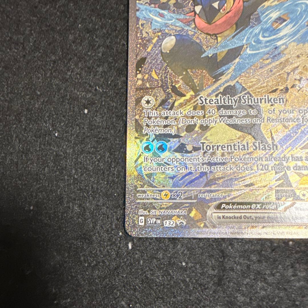 特価品　ポケモンカード　ゲッコウガex sar 英語　海外限定イラスト
