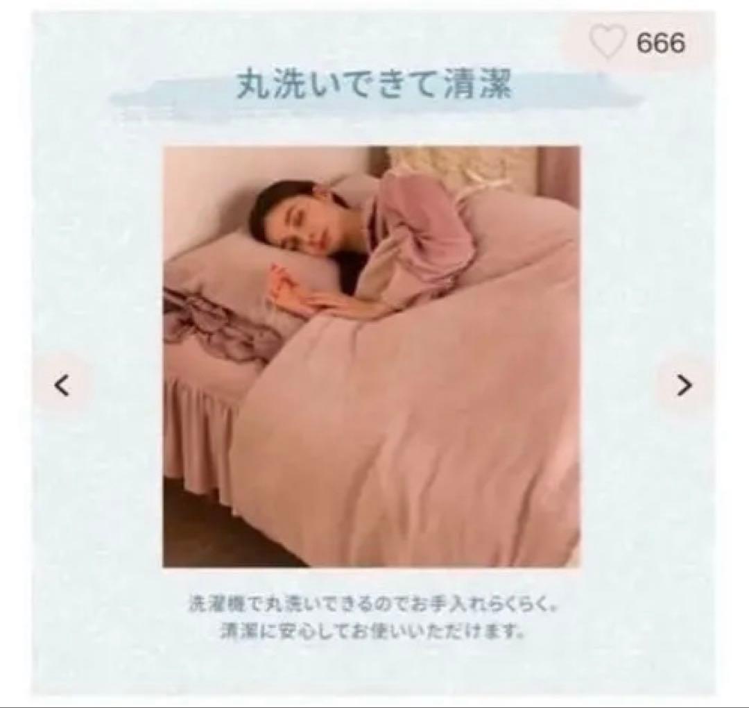 新品　フランフラン　WARMY フリル ベッドパッド　ダブル　ピンク　発熱