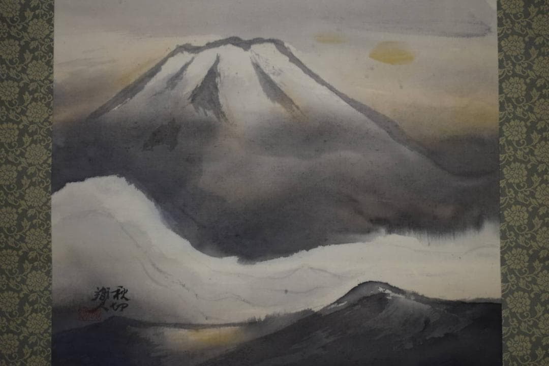 真作/河野秋邨/雲上富峰図/富士山水図/桐共箱付/布袋屋掛軸HH-466
