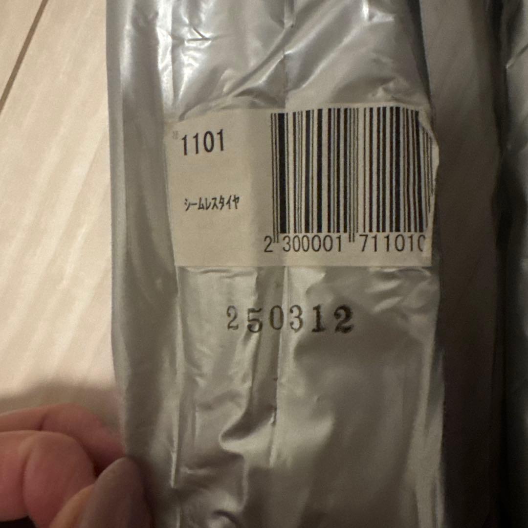 Soyo Seamless Tyre 3本セット