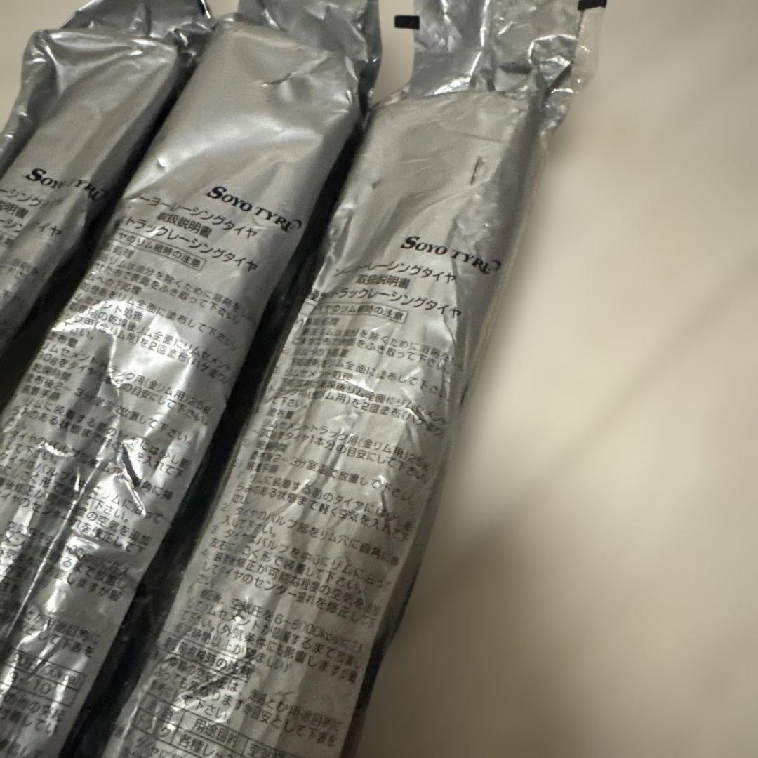 Soyo Seamless Tyre 3本セット