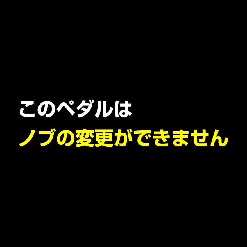 【preGain搭載MFZハイブリットファズ】自作Myriad Fuzz