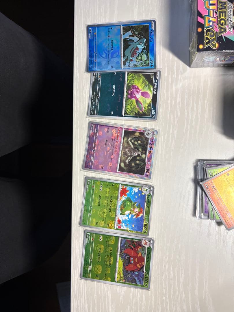 ポケモンカード　引退品　ボックス　マスターボールミラー 汎用カード　sar ma
