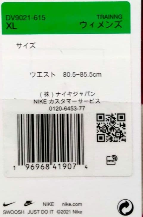 ナイキ スウッシュ 半袖 Tシャツ スパッツ タイツ 上下セット セットアップ