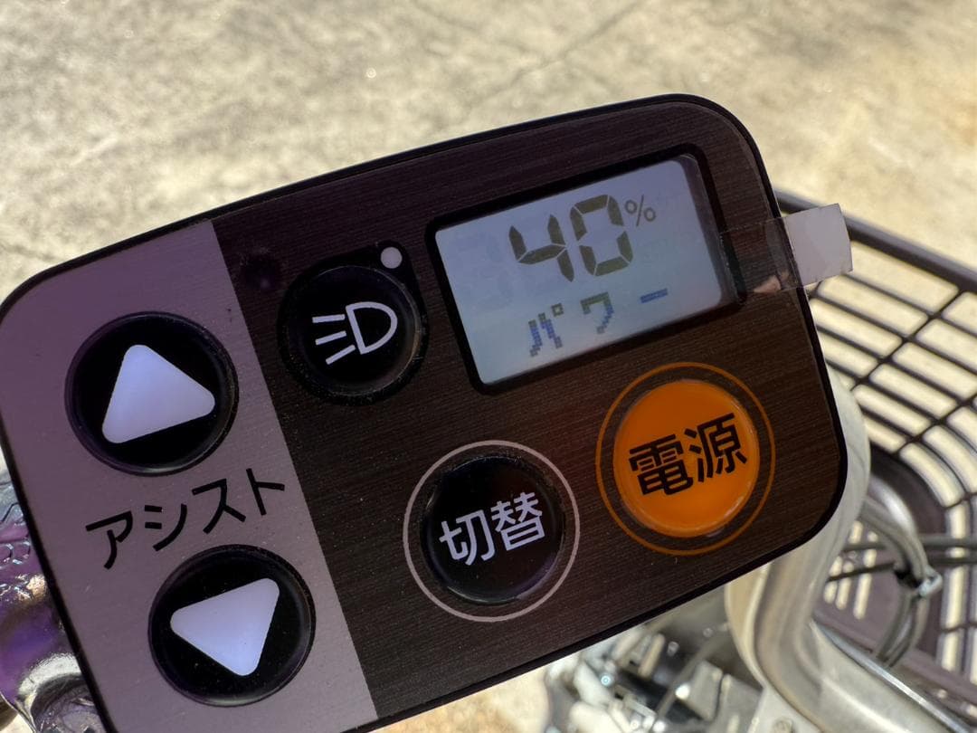 Panasonic ビビライフ 2024年モデル 電動アシスト三輪車