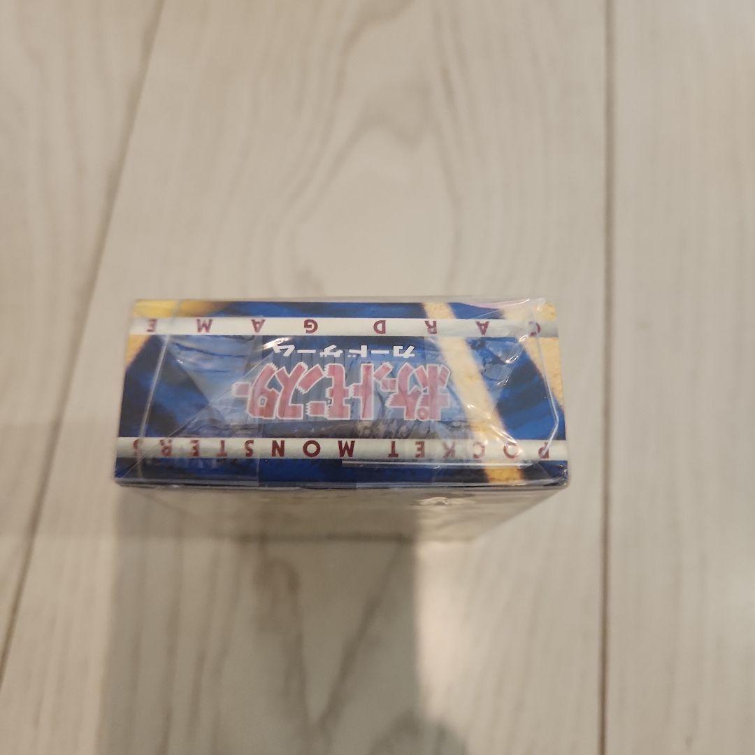 ポケットモンスターカードゲーム 第1段　 未開封パック　旧裏　郵便番号5桁