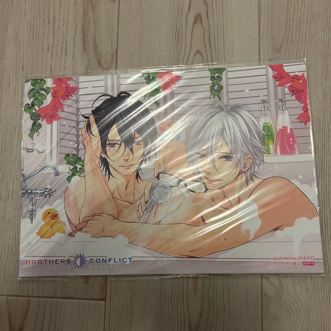非売品！ブラコン　特殊加工防水ポスター