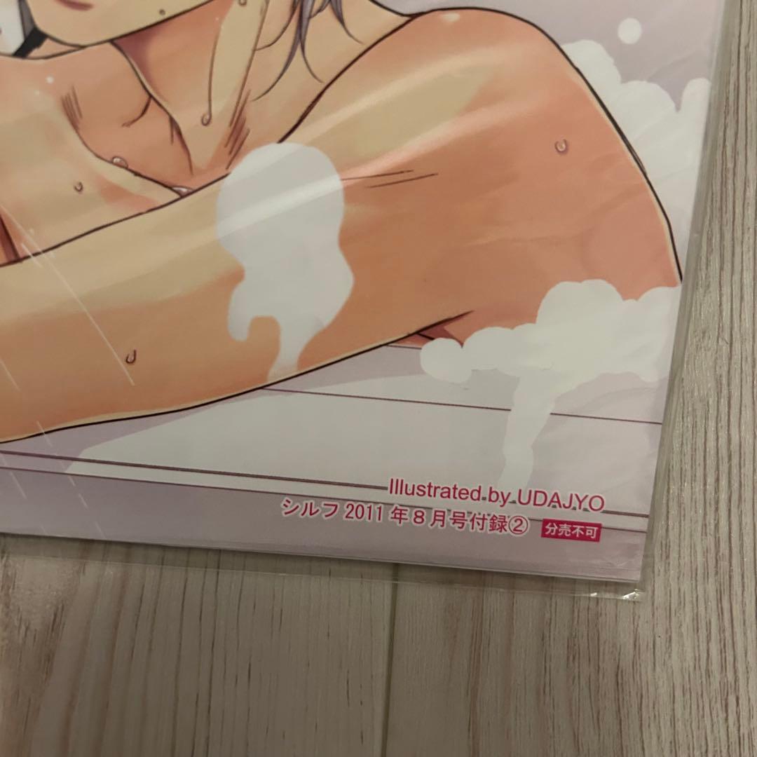 非売品！ブラコン　特殊加工防水ポスター