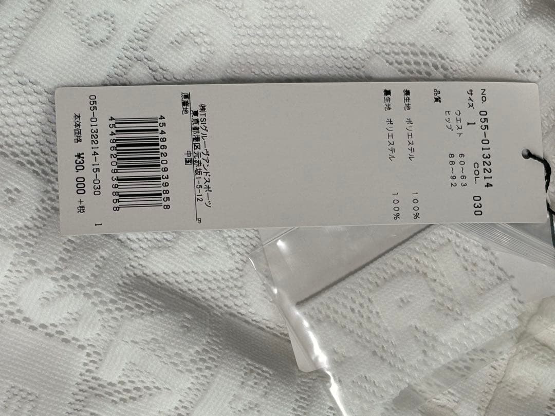 新品未使用パーリーゲイツメッシュショートパンツ ホワイト