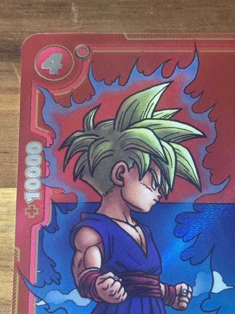 ドラゴンボール　SB02-006 孫悟飯：少年期　R★ 美品　ローダ付