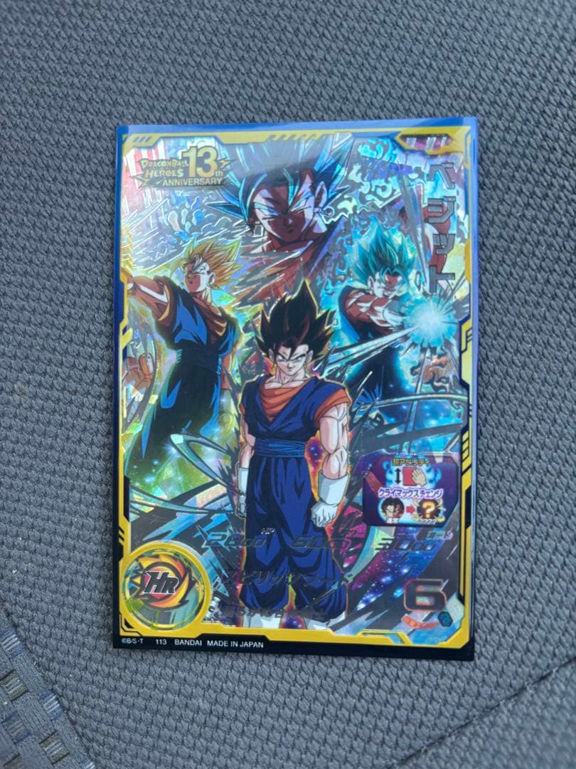 ドラゴンボールヒーローズ MM4 シークレットベジット カード 6