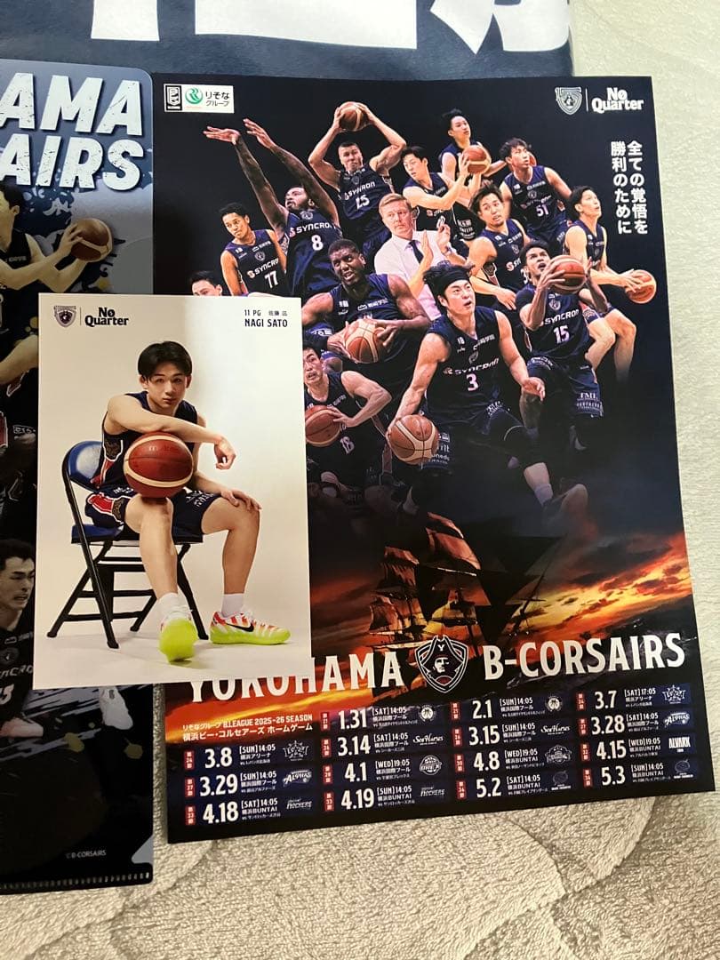 横浜ビー・コルセアーズ　佐藤凪選手　タオル&来場者特典　セット