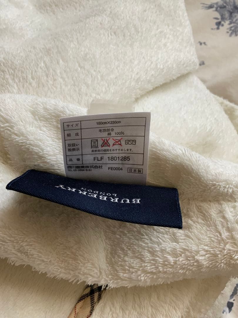 【BURBERRY】 ノバチェック　綿毛布　コットン100% 西川　日本製