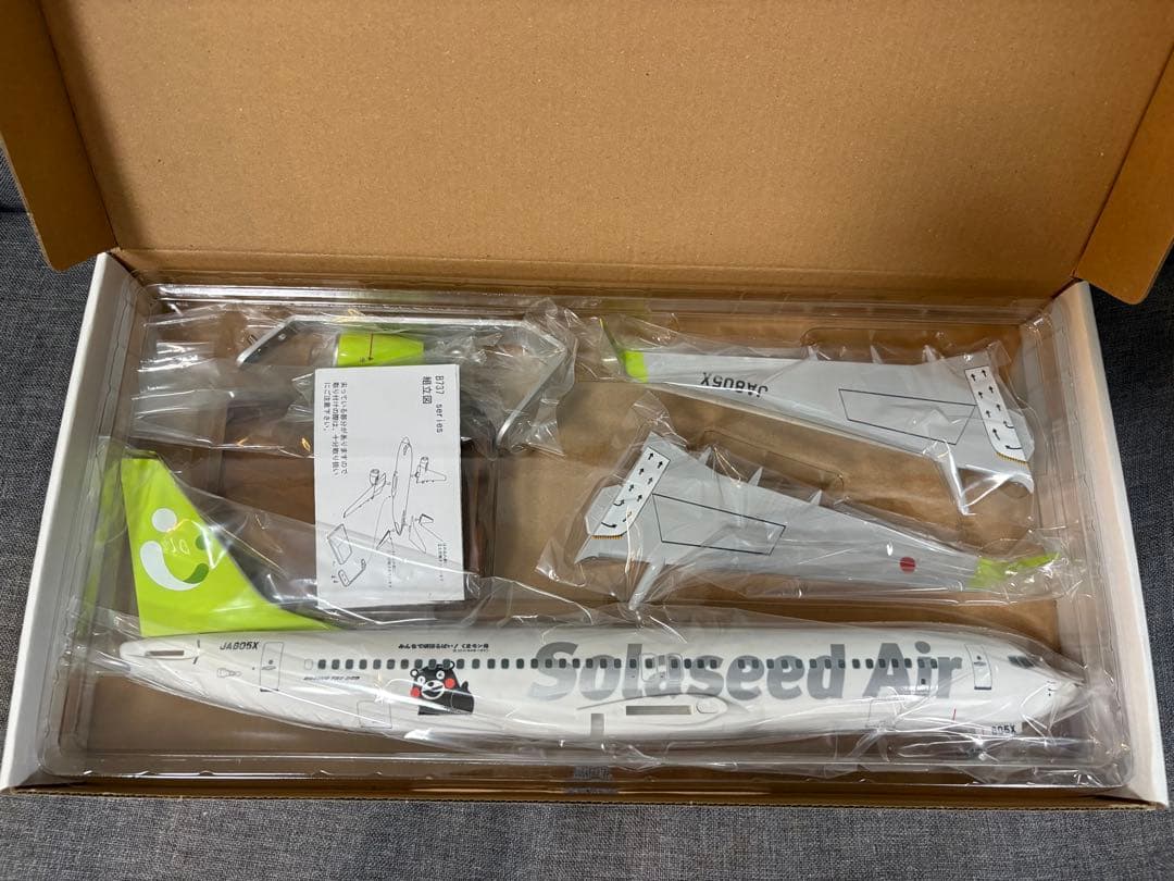 Solaseed Air ソラシドエア B737-800 1/100