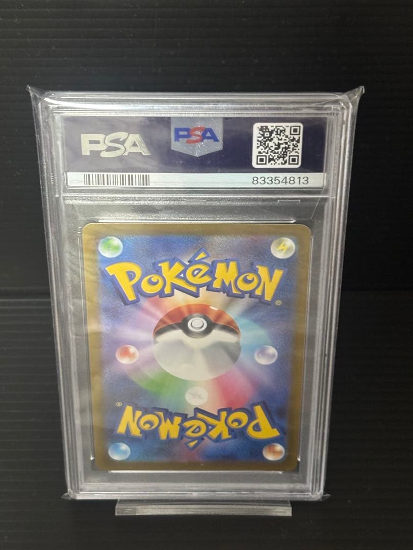 ポケモンカード 2023 SV1S JP Penny 100 GEM MT 10