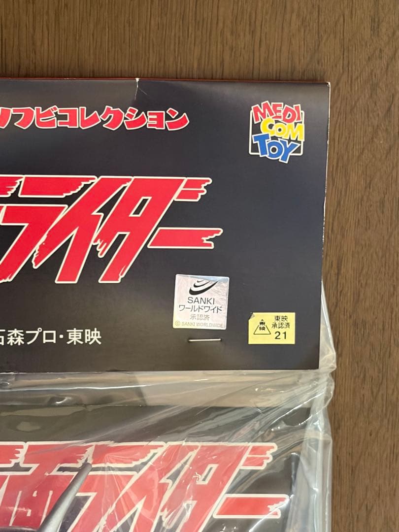 東映レトロソフビコレクション 仮面ライダー旧１号 本郷猛ヘッド ワンフェス
