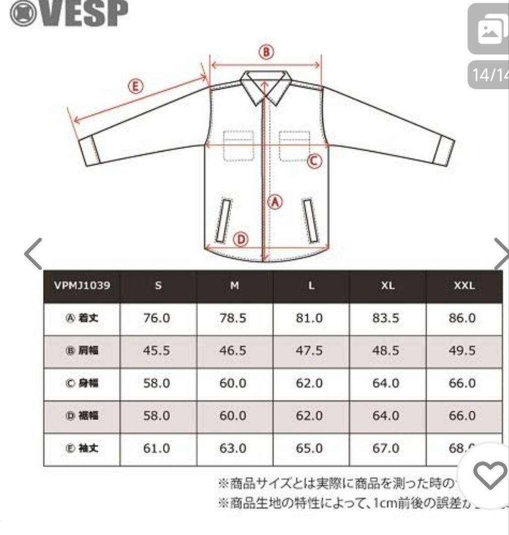 VESP ベスプ23-24モデル メンズレディース ウールVPMJ1039