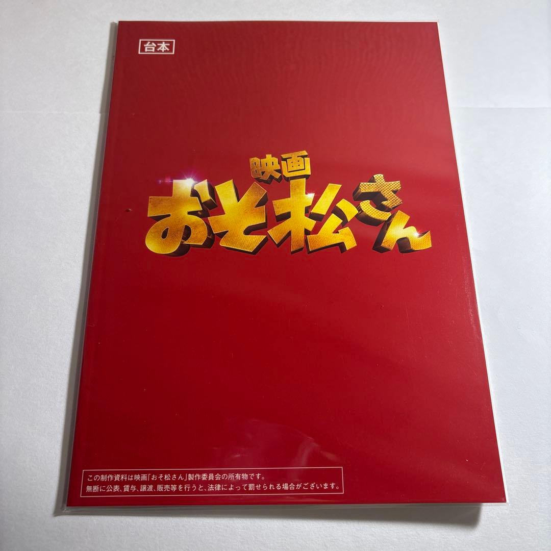 Man グッズ DVD パンフレット まとめ売り