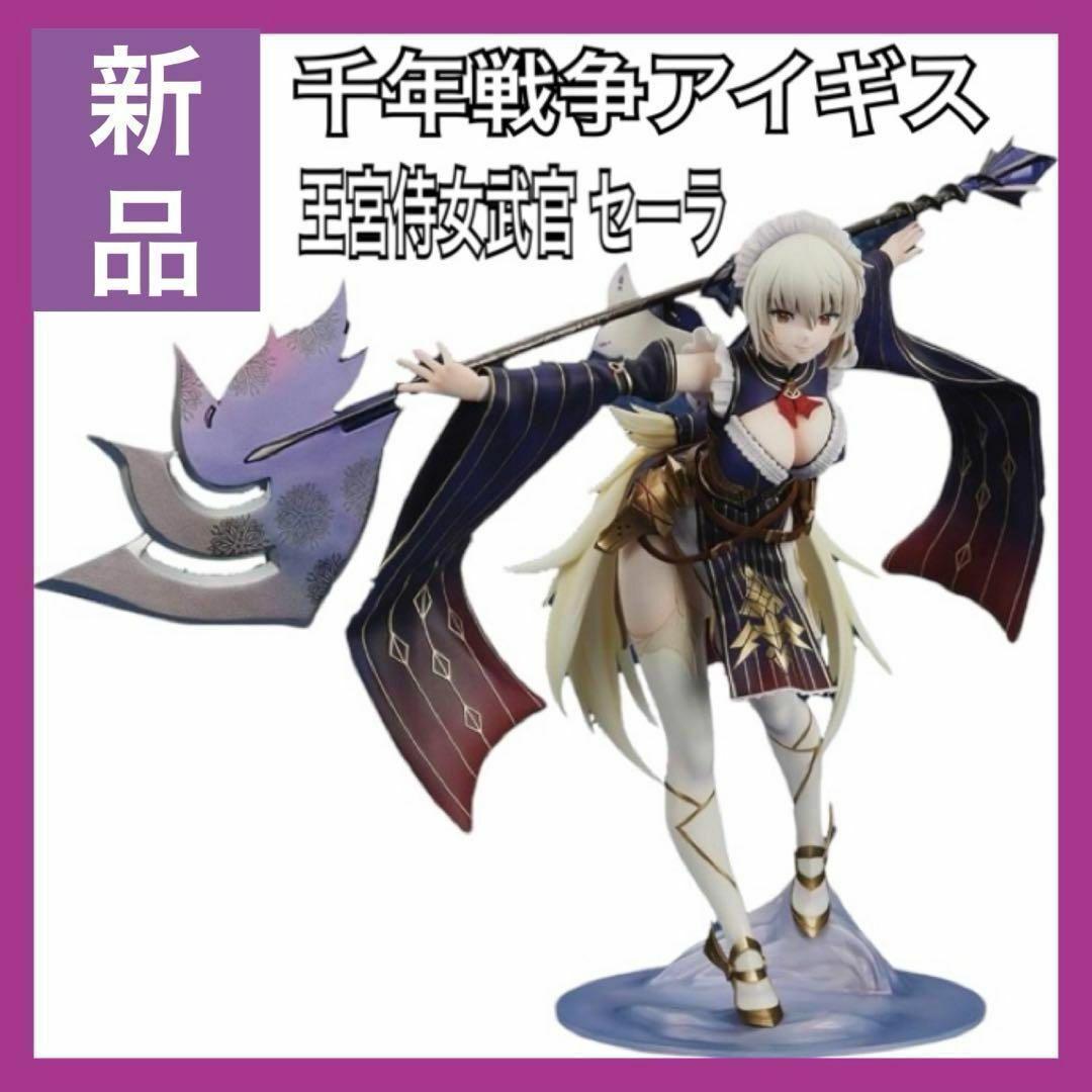 【新品】 王宮侍女武官 セーラ 第二覚醒ver. 1/6 スケール フィギュア