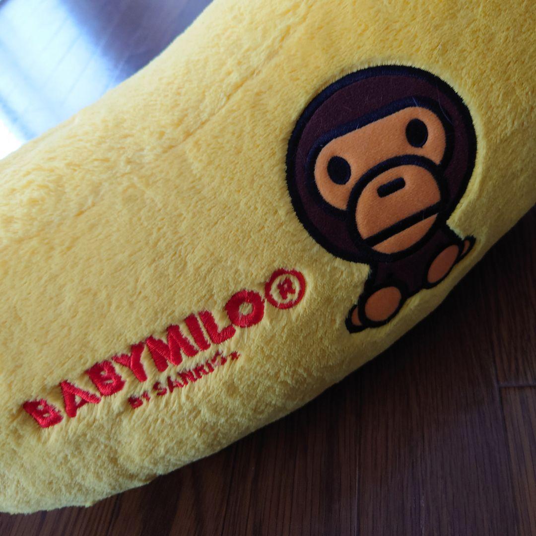 ★APE エイプ×サンリオ BABYMILO マイロ 抱きバナナクッション★