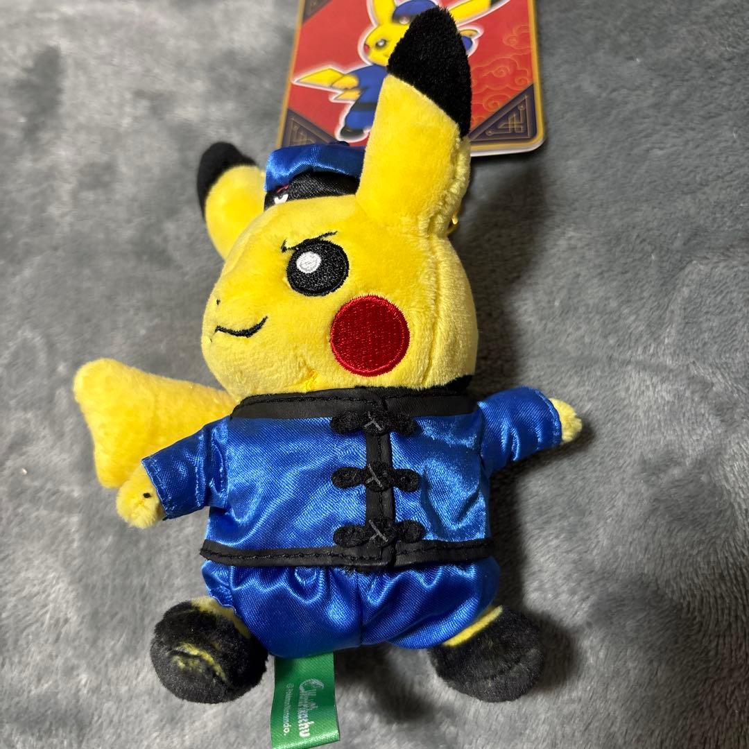 ポケモン ワールドピカチュウ カンフー 中華 中国 ぬいぐるみマスコット