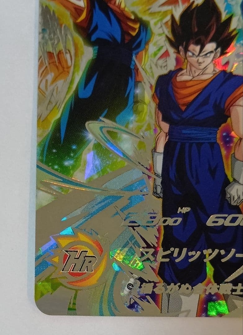ホ*プ様 スーパードラゴンボールヒーローズ MM4-SEC