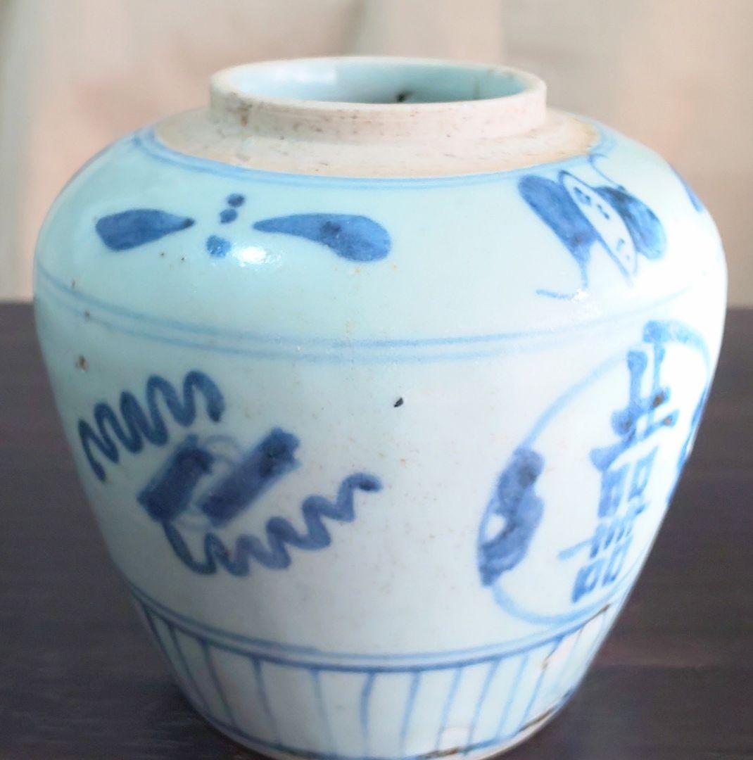 中国美術 清時代 白磁染付 青花喜字陶器壺