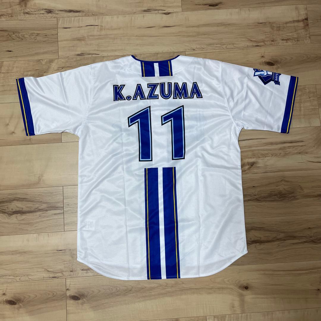 東　横浜DeNAベイスターズ K. AZUMA ユニフォーム