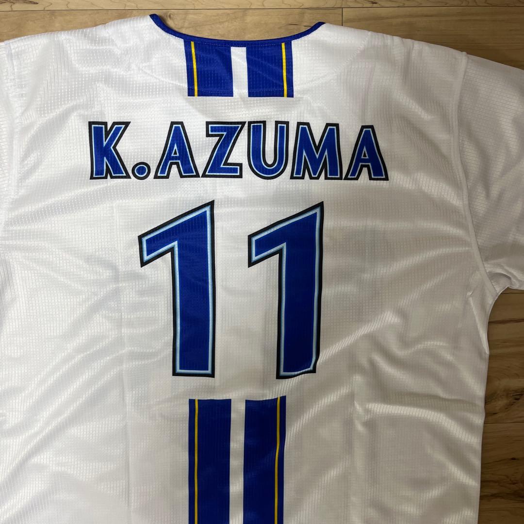 東　横浜DeNAベイスターズ K. AZUMA ユニフォーム