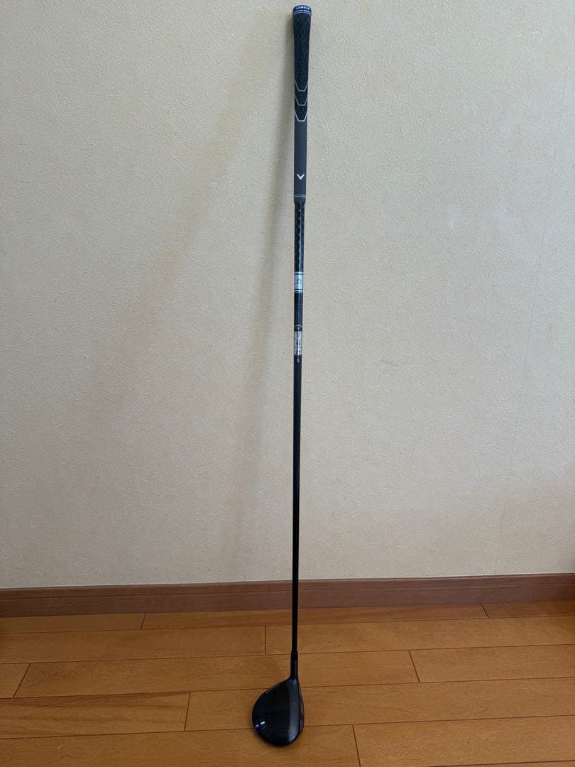 パラダイム Ai Smoke FW MAX 7W