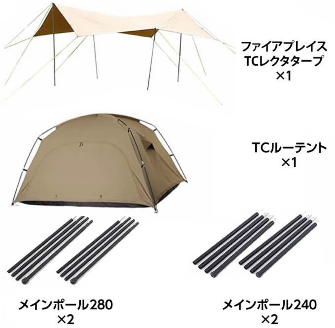 ビジョンピークス VISIONPEAKS テントタープ　スノーピーク