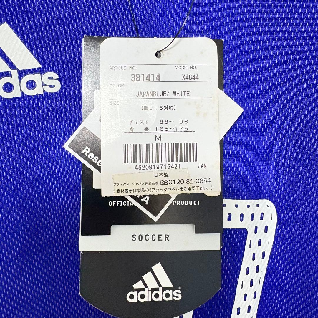 新品　未使用　タグ付き　デッドストック　adidas 中村俊輔　日本代表　ユニ