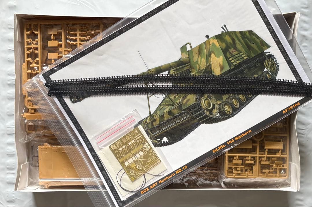 AFVクラブ1/35ナースホルン & 8.8cm Pak43/41用弾薬セット
