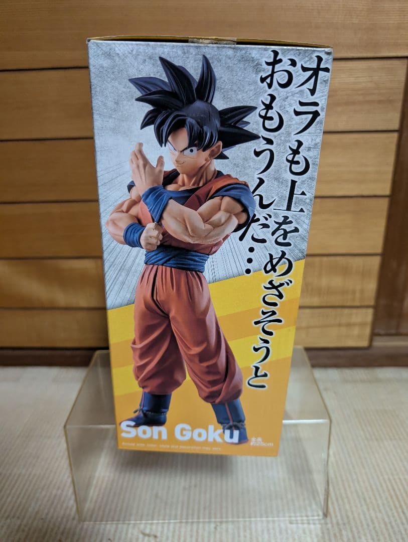 ドラゴンボール 一番くじ D賞 STRONG CHAINS 孫悟空　海外正規品
