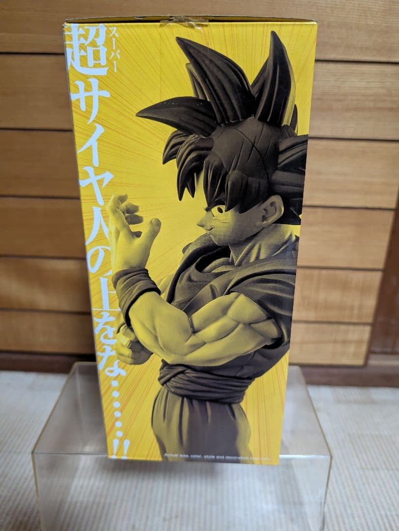 ドラゴンボール 一番くじ D賞 STRONG CHAINS 孫悟空　海外正規品