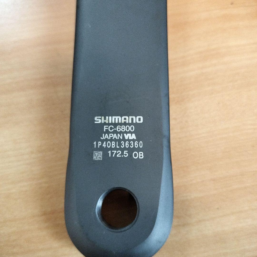 【ジャンク品】SHIMANO ULTEGRA FC-6800 172.5mm
