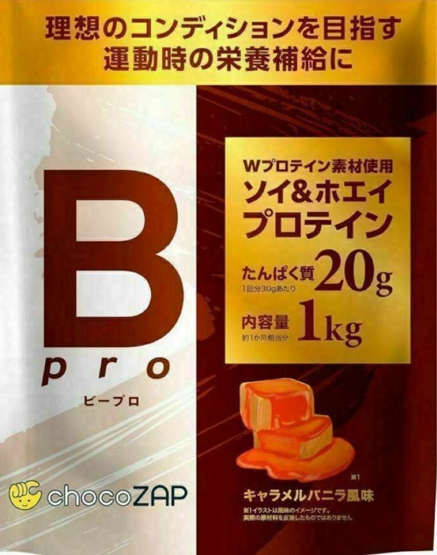 【ぞうさん専用】ビープロ　プロテイン　キャラメル　チョコ　バナナ各1kg 3kg