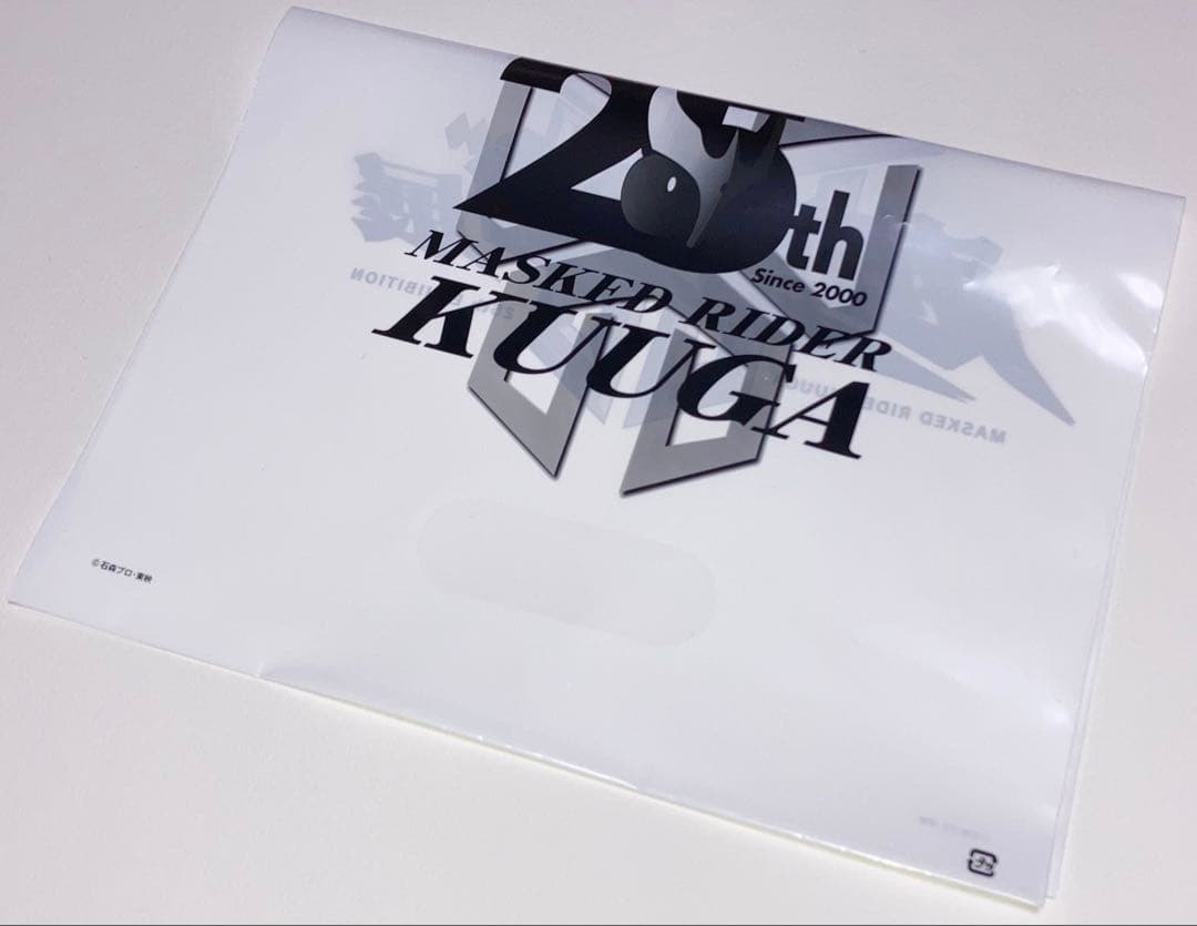 超クウガ展 限定 S.H.Figuarts 真骨彫製法 超古代戦士クウガ