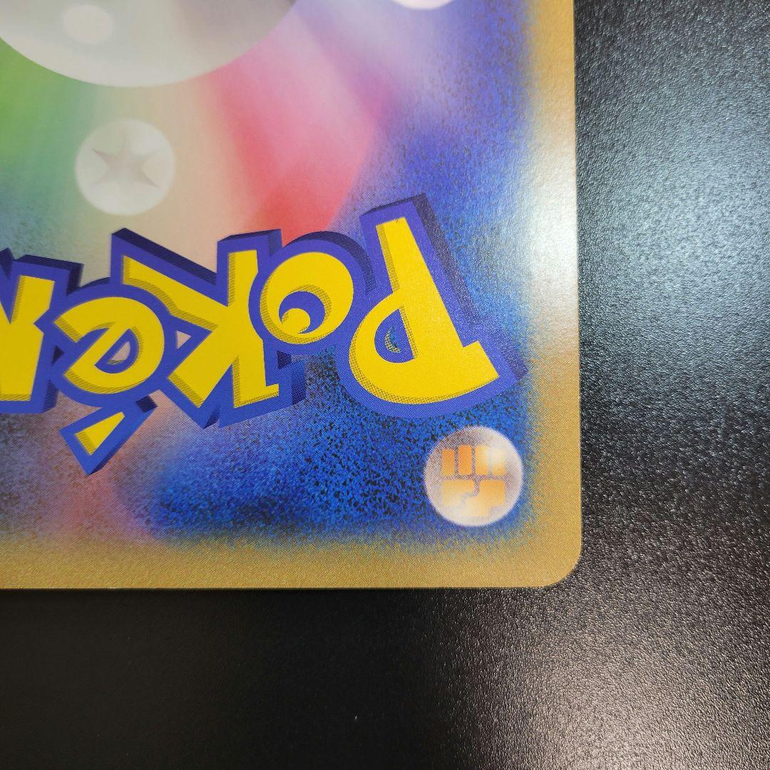ピカチュウ　ジャンボカード プロモ 東京タワー　Pokémon　ポケモンカード