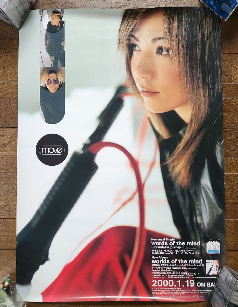 SPEED ポスターセット