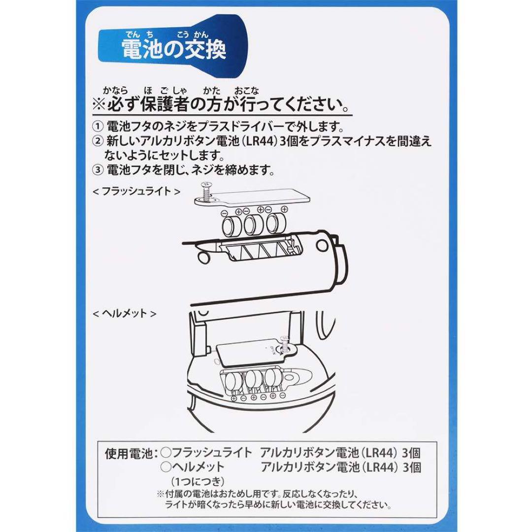 ライド＆ゴーシーク　2個セット