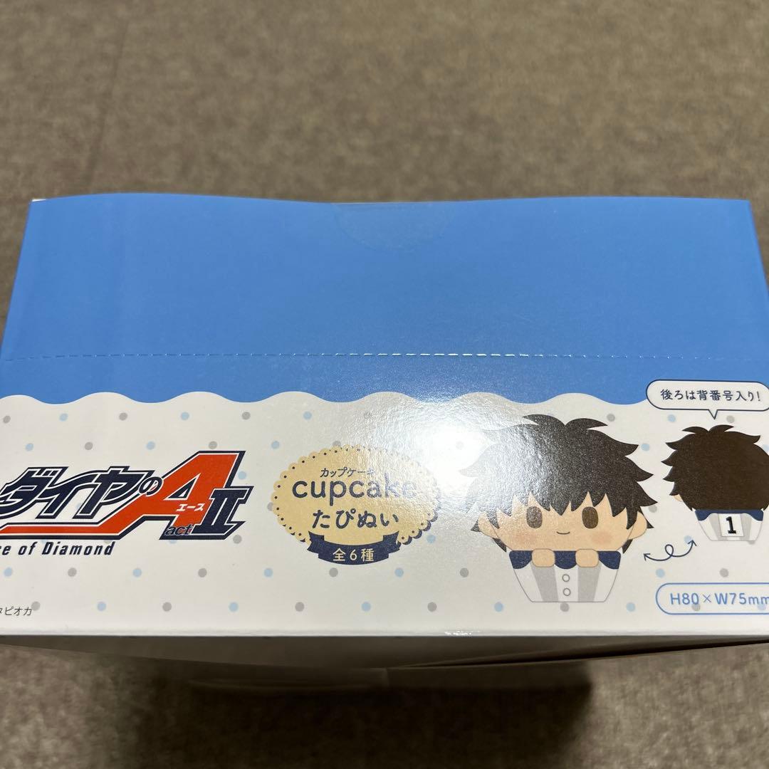 新品未開封　６個セット　ダイヤのA actⅡ カップケーキたぴぬい 御幸一也