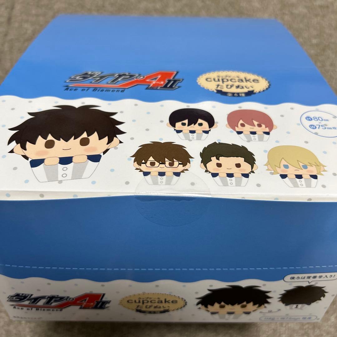 新品未開封　６個セット　ダイヤのA actⅡ カップケーキたぴぬい 御幸一也