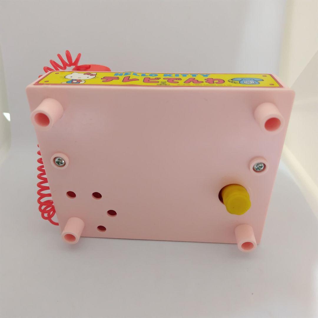 ハローキティ　テレビでんわ