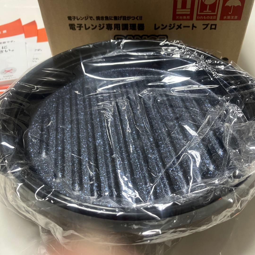 電子レンジ専用調理器「レンジメートプロ￼」　 新品未使用です￼