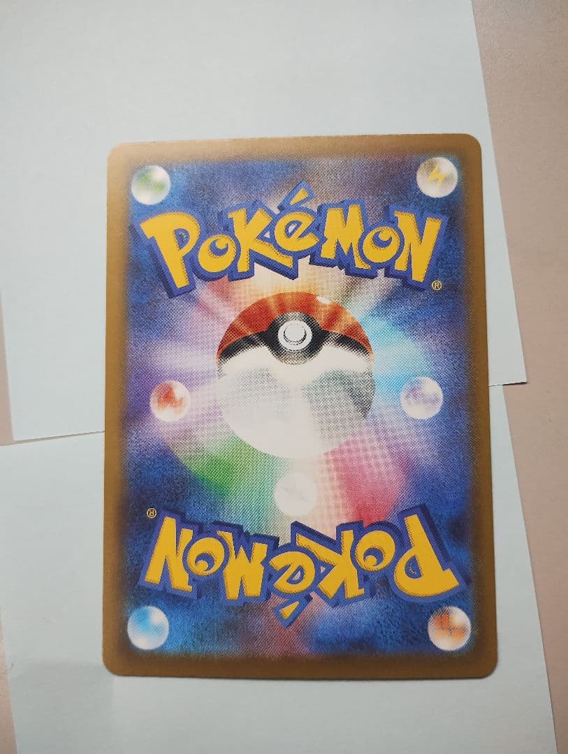 自引き品！ポケモンカード　ニンジャスピナー　メガゲッコウガex　SAR超美品