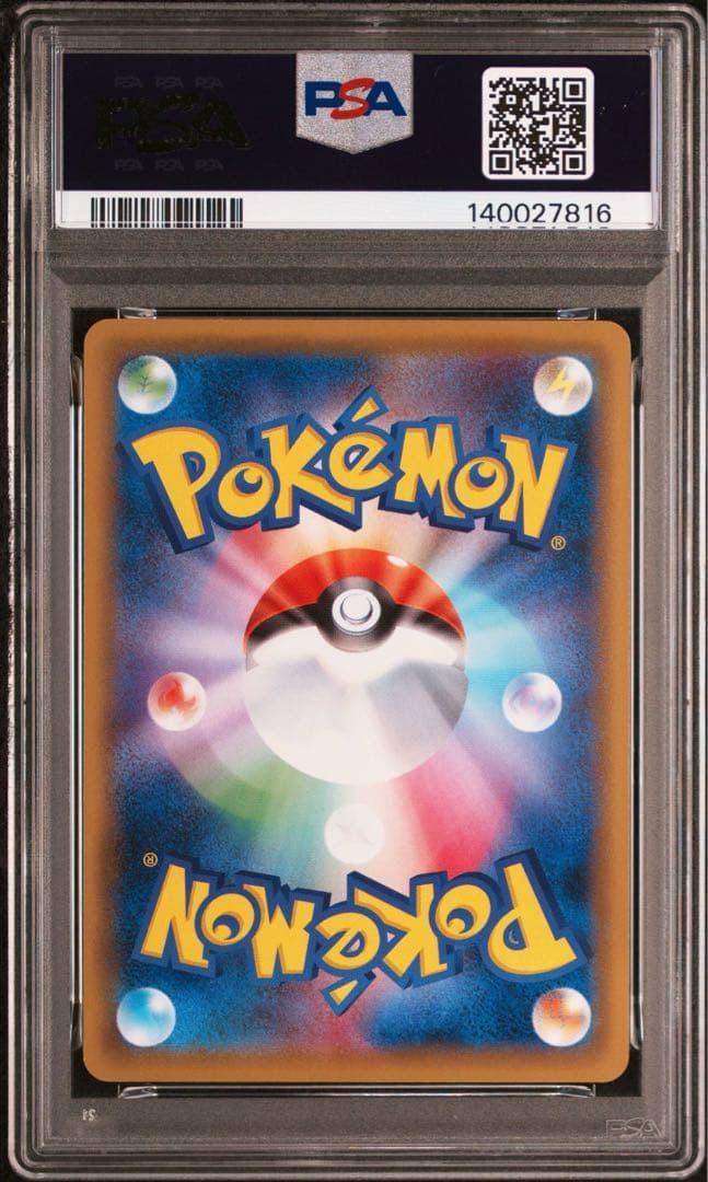 ヤドランEX：MヤドランEX PROMO PSA9 ポケモンカード