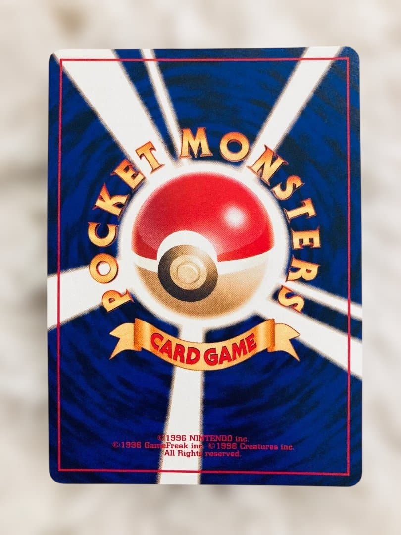 【美品✨】旧裏フリーザー★モンボ十字渦巻きホロLv.34【ポケカ30周年】