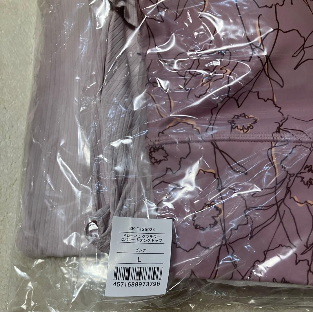 【SUKALA】ドローイングフラワーセパレートタンクトップ　L